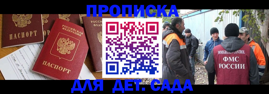 временная регистрация госуслуги в Александровске