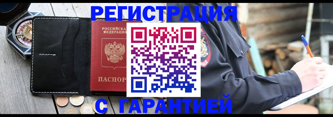 пропишу в квартире в Александровске